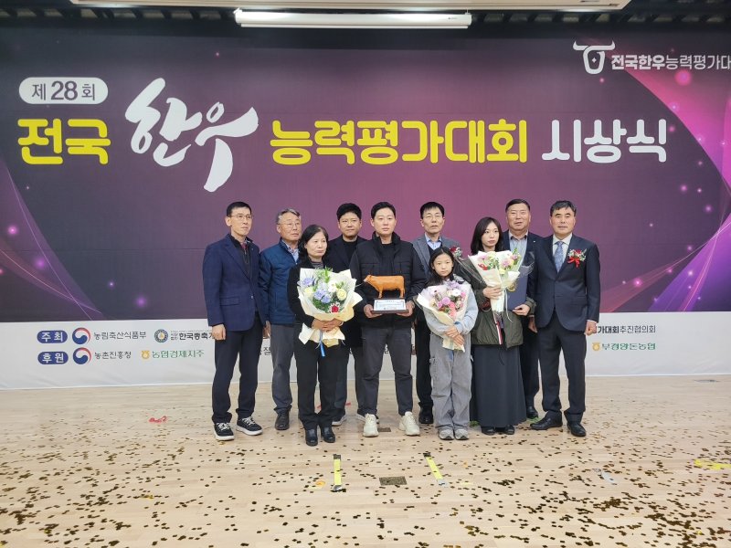 전국한우능력평가대회 수상.(전남도 제공. 재판매 및 DB금지) 2025.12.11/뉴스1
