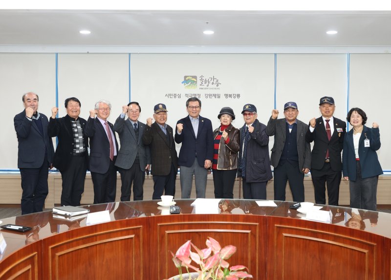 지난 2월 보훈단체 간담회 당시 자료사진.(강릉시 제겅, 재판매 및 DB 금지) 2025.12.11/뉴스1