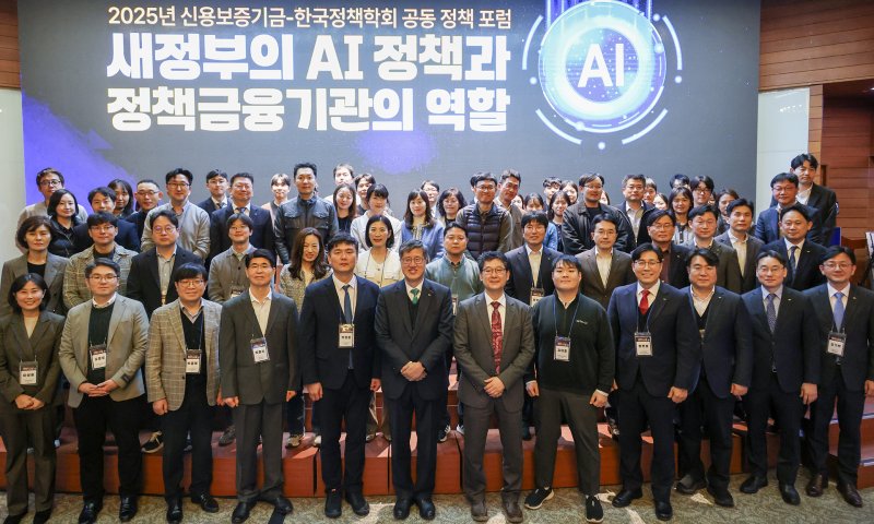 최원목 신용보증기금 이사장(앞줄 왼쪽에서 여섯 번째), 박형준 한국정책학회장(앞줄 왼쪽에서 다섯 번째), 문병걸 연세대 교수(둘째 줄 왼쪽에서 두 번째) 등이 10일 명동 포스트타워에서 열린 정책 포럼에 참석한 후 기념 촬영을 하고 있다. (사진=신용보증기금 제공) *재판매 및 DB 금지