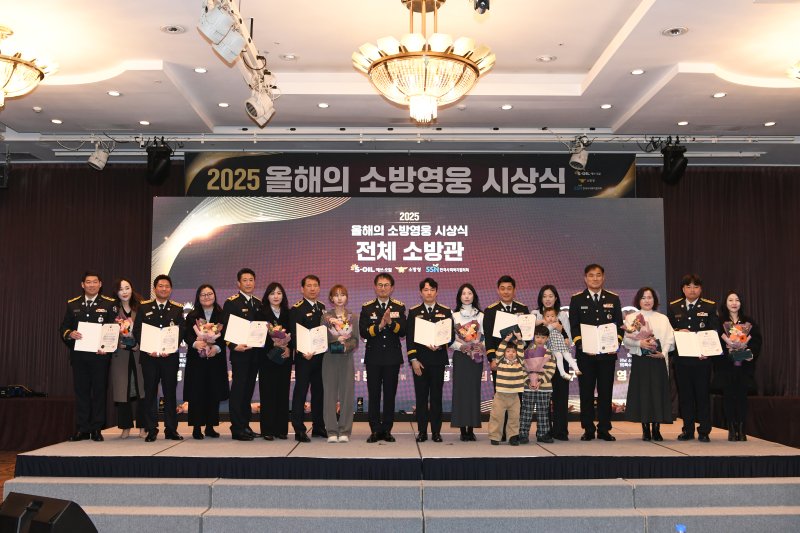 김승룡 소방청장 직무대행이 제19회 영웅소방관 시상식에서 수상한 소방공무원 및 가족들과 기념사진을 촬영하고 있다.(소방청 제공)