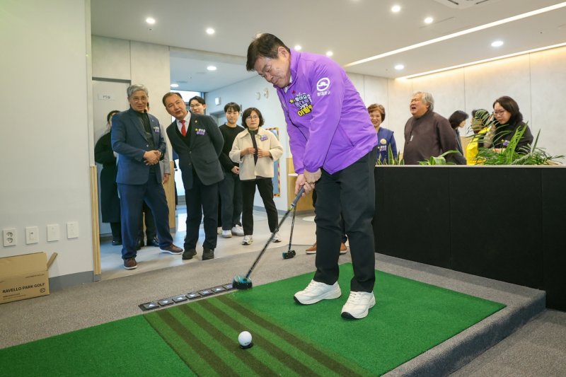 [서울=뉴시스] 동대문구 장애인통합지원센터 리모델링…여가 공간 확충. 2025.12.11. (사진=동대문구 제공) *재판매 및 DB 금지