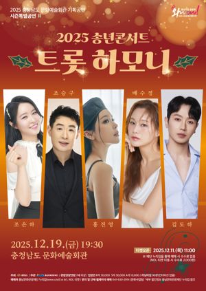 충남문화관광재단 제공