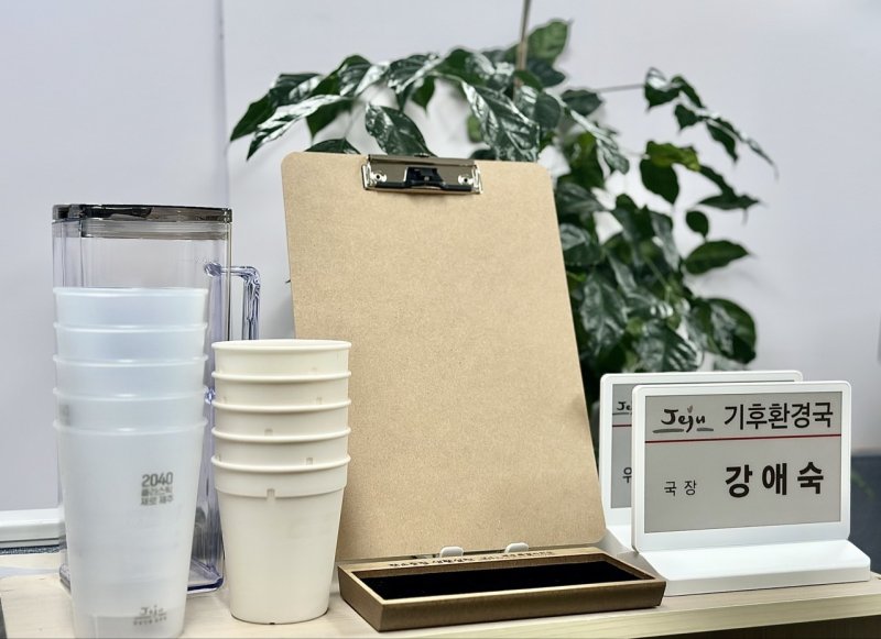 공공기관 '또시 회의 키트'(제주도 제공. 재판매 및 DB금지)/뉴스1