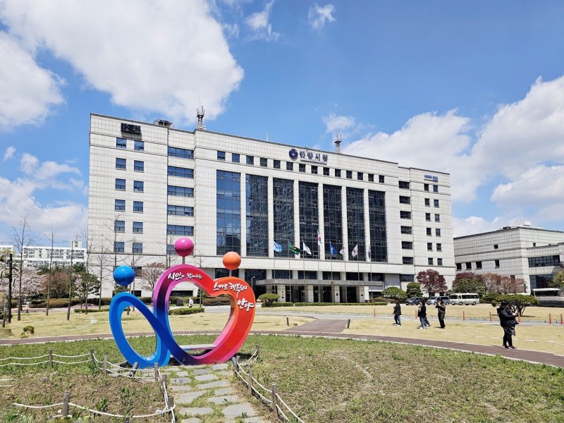 안양시청 전경.(안양시 제공. 재판매 및 DB금지)/뉴스1