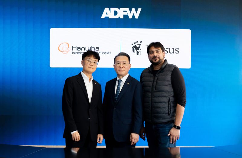 한화투자증권 장병호 대표이사(가운데), 손종민 전무(왼쪽), 크리서스 오메르 칸 최고기술책임자(CTO)가 11일 아랍에미리트(UAE) 아부다비에서 열린 '아부다비 금융주간(ADFW) 2025'에서 전략적 업무협약(MOU) 체결식에서 기념 촬영을 하고 있다. 한화투자증권 제공.