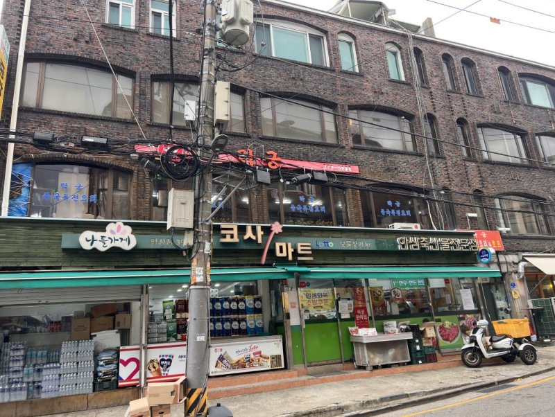 [서울=뉴시스] 평창동 골목형상점가.