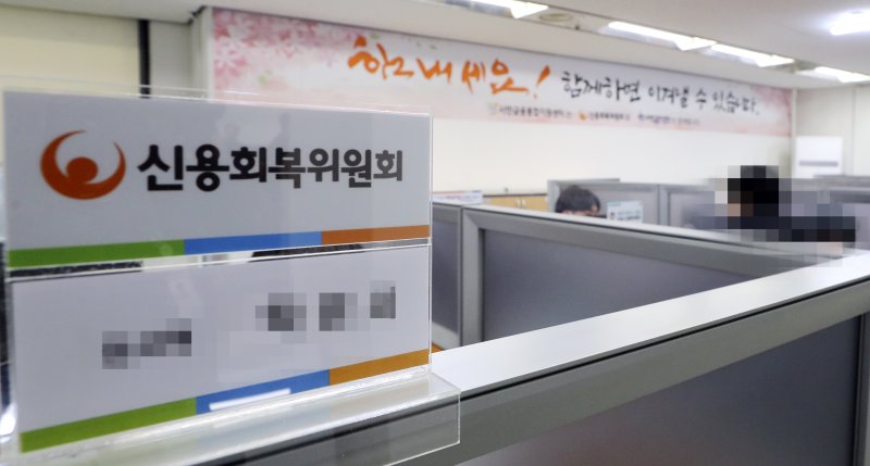 [서울=뉴시스] 최진석 기자 = 21일 서울 중구 중앙서민금융통합지원센터를 찾은 시민들이 신용회복 관련 상담을 받고 있다. 2023.03.21. myjs@newsis.com