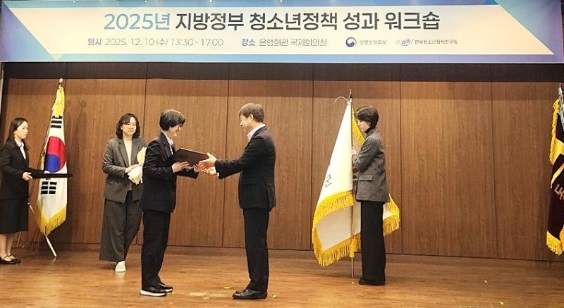 [평창=뉴시스] '2025 청소년정책 우수지자체 정부포상'에서 국무총리 표창을 수상하고 있다. (사진=평창군 제공) 2025.12.11.photo@newsis.com *재판매 및 DB 금지