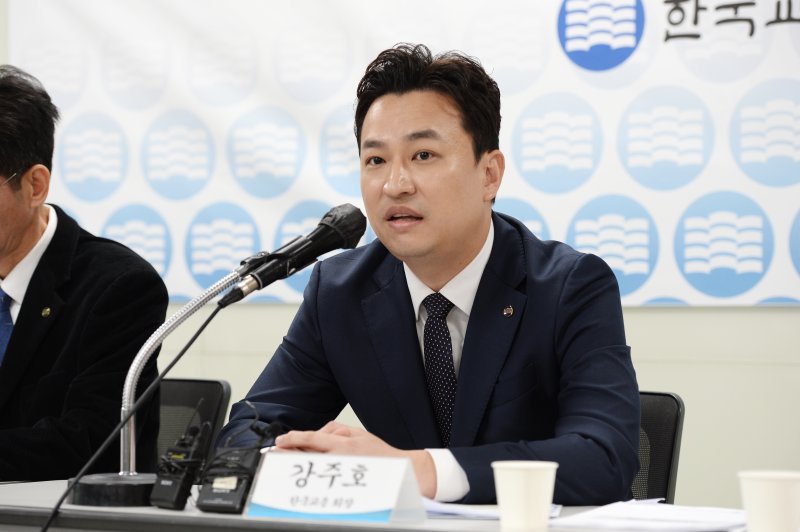 강주호 한국교원단체총연합회장. (교총 제공)