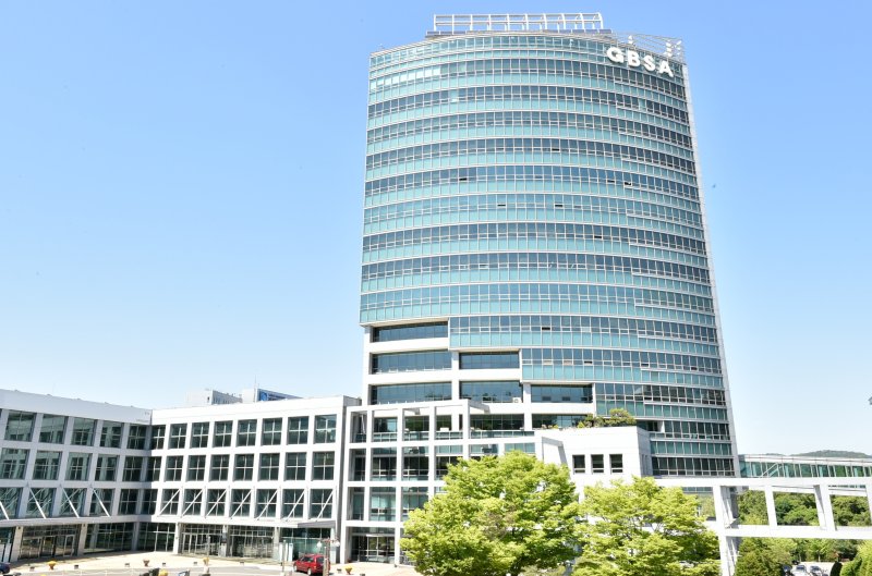 [수원=뉴시스] 경기도경제과학진흥원. (사진=뉴시스 DB). photo@newsis.com *재판매 및 DB 금지