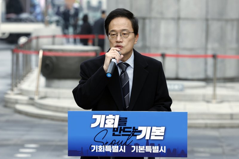 박주민 더불어민주당 의원이 11일 오전 서울 광화문 광장에서 서울시장 출마를 선언하고 있다. 2025.12.11/뉴스1 ⓒ News1 박정호 기자