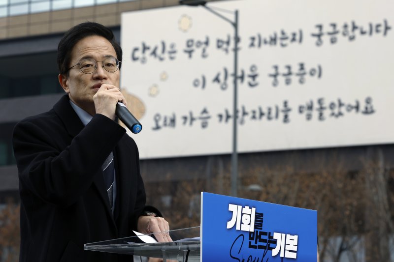 박주민 더불어민주당 의원이 11일 오전 서울 광화문 광장에서 서울시장 출마를 선언하고 있다. 2025.12.11/뉴스1 ⓒ News1 박정호 기자