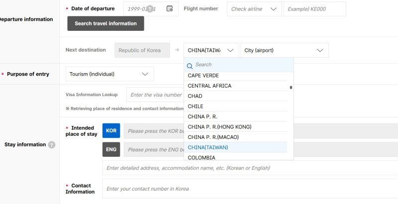 [서울=뉴시스]대만 외교부는 한국의 전자입국신고서 시스템에서 자국이 '중국(대만)'으로 표기된 것과 관련해 사실관계가 맞지 않다며 정정을 공식 요구했다고 밝혔다. 한국 전자입국신고서 시스템에 출발지 및 다음 목적지 항목에서 대만이 '중국(대만)'으로 표기된 모습. <사진출처: 전자입국신고서 캡쳐> 2025.12.04