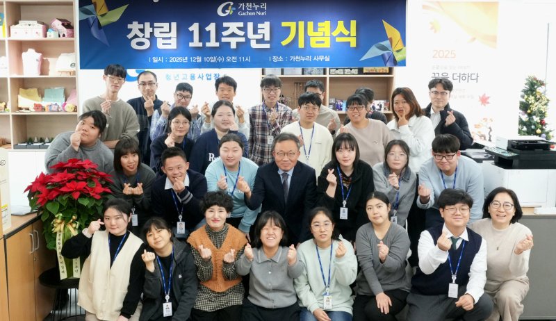 가천대 길병원 제공