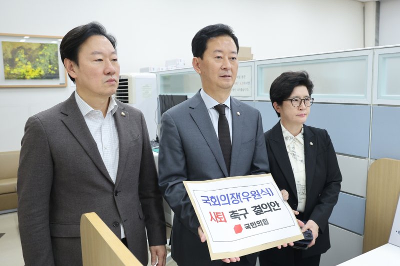 최은석 국민의힘 원내수석대변인이 11일 서울 여의도 국회 의안과에 우원식 국회의장 사퇴 촉구 결의안을 제출하고 있다. 2025.12.11/뉴스1 ⓒ News1 신웅수 기자