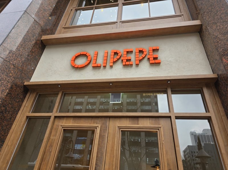 CJ푸드빌이 11일 새 외식 브랜드 올리페페를 오픈했다. ⓒ News1 이형진 기자