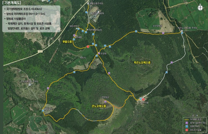 [제주=뉴시스] 제주시 노꼬메오름 국가생태탐방로 조성사업 기본계획도. (사진=제주시 제공) 2025.12.11. photo@newsis.com *재판매 및 DB 금지
