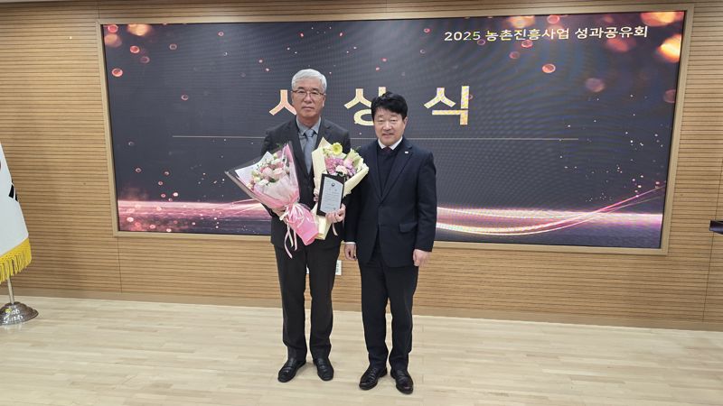 횡성군농업기술센터가 11일 도농업기술원에서 열린 농촌진흥사업 성과공유회에서 2025년 농촌지도사업평가 우수기관 표창을 수상했다. 횡성군 제공