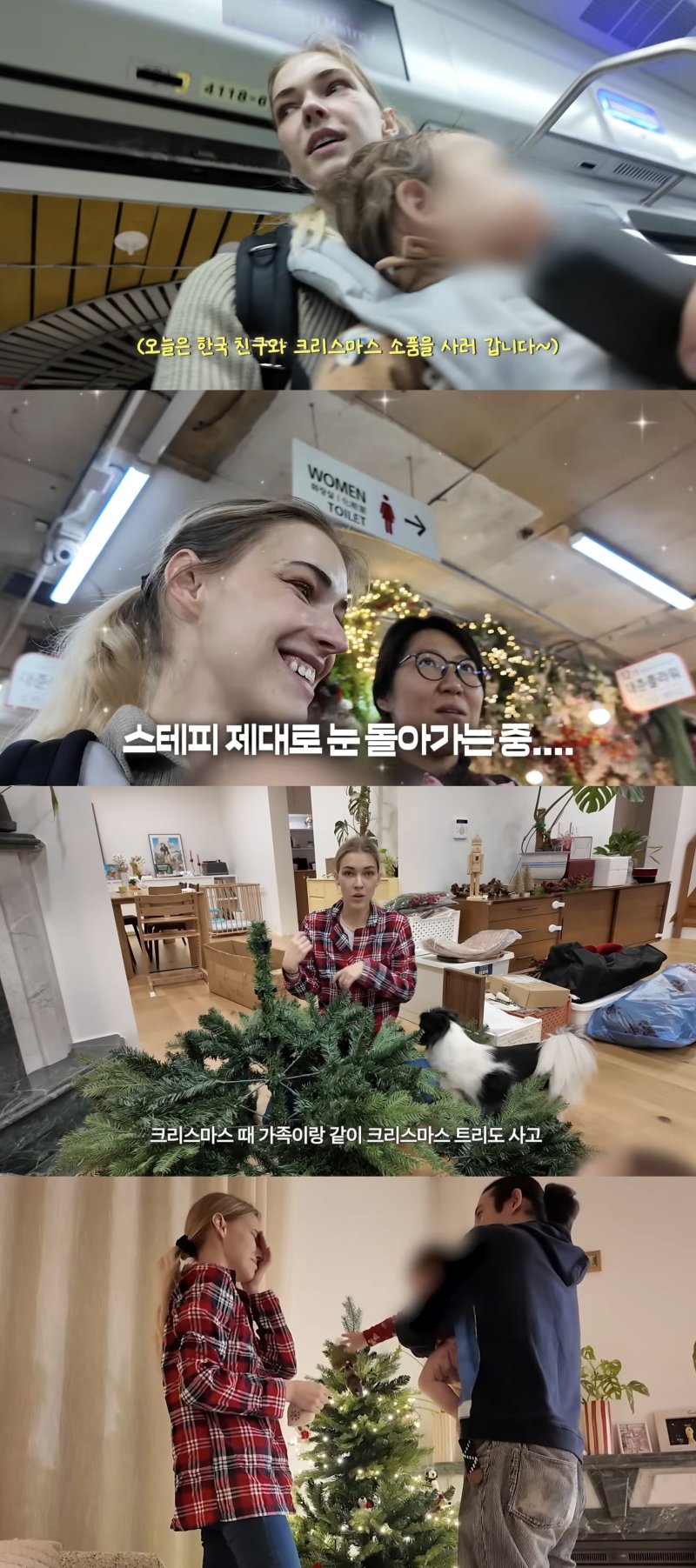 [서울=뉴시스] 래퍼 빈지노 아내이자 모델 스테파니 미초바가 지난 10일 개인 유튜브 채널에 올라온 영상에서 박수홍 집에 방문했다. (사진=유튜브 채널 '스테파니 미초바' 캡처) 2025.12.11. photo@newsis.com *재판매 및 DB 금지