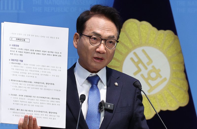 박선원 더불어민주당 의원이 11일 서울 여의도 국회 소통관에서 12.3 비상계엄 당시 고문 및 진술 유도 목적 약물 투입 검토 문건을 공개하고 있다. 2025.12.11/뉴스1 ⓒ News1 신웅수 기자