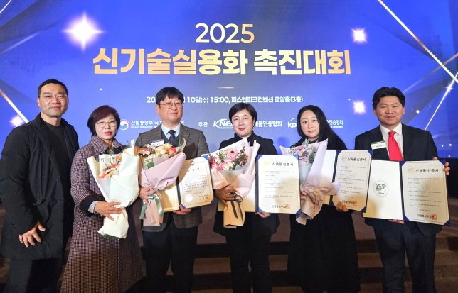 손정민 전북대 RISE사업단장(왼쪽에서 세번째)이 지난 10일 열린 '2025년도 신기술실용화 촉진대회'에서 산업통상부 장관상을 수상했다.(전북대 제공, 재판매 맻 DB 금지)/뉴스1