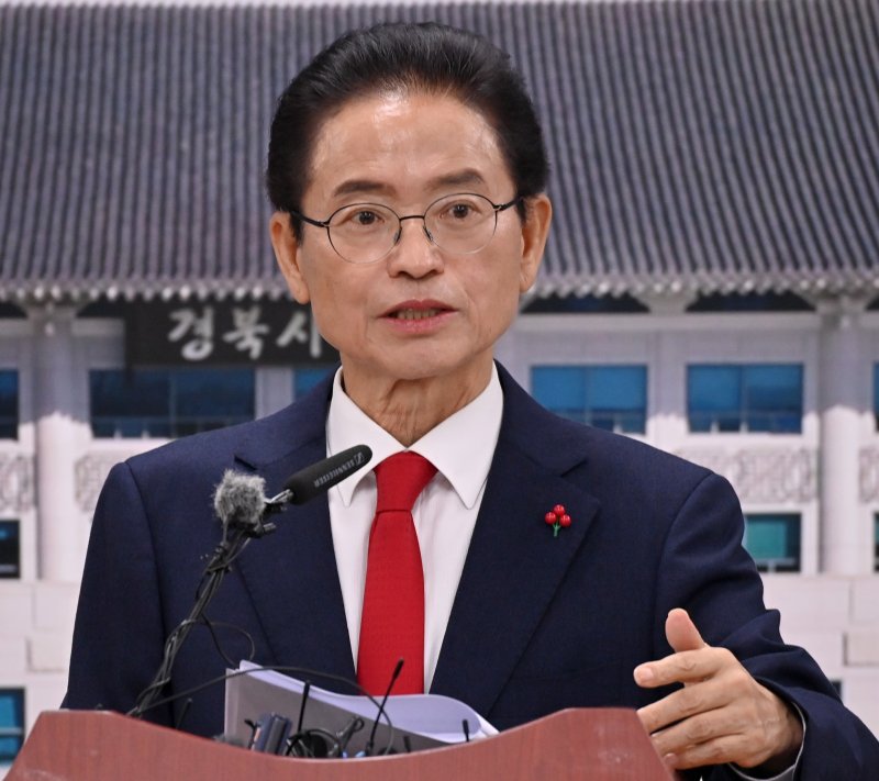 이철우 경북지사는 11일 도청 브리핑룸에서 민선8기 재정혁신 성과와 2026년 국가예산 확보 실적을 발표한 가운데 내년 지방선거 “3선 도지사에 도전하겠다”며 사실상 출마 의사를 공식화했다.(경북도 제공. 재판매 및 DB금지) /뉴스1
