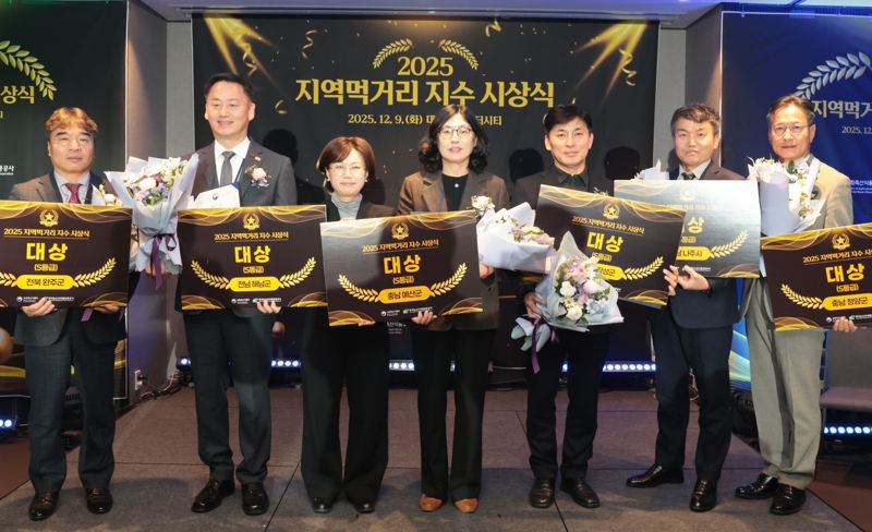 전남도는 나주시·장성군·해남군 등 3개 시·군이 농림축산식품부 주관 '2025 지역먹거리 지수 평가'에서 최고 등급인 S등급을 받아 대상인 장관상을 수상하며 전남 지역먹거리 정책이 전국 최고 수준임을 증명했다고 11일 밝혔다. 전남도 제공