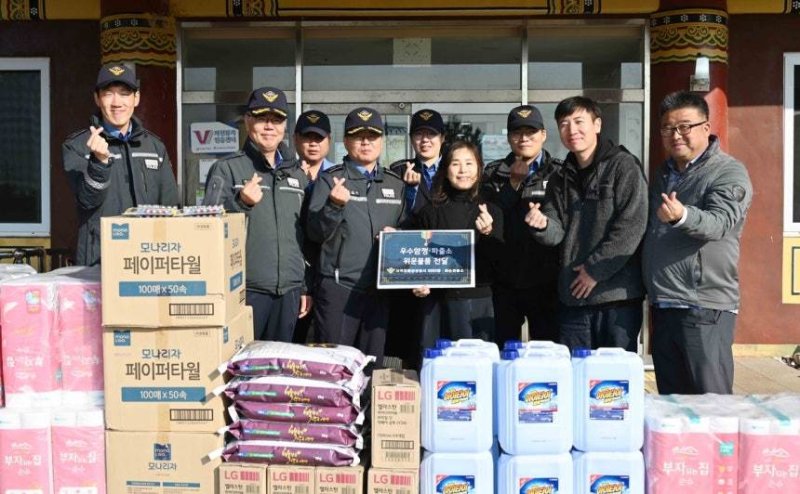 귀포해경 3003함과 화순파출소가 제주청 주관 최우수 함정과 파출소로 선정돼 받은 포상금으로 서귀포시 소재 장애인복지시설에 100만원 상당의 물품을 전달했다/뉴스1