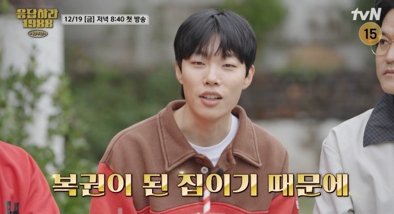 류준열까지…'응팔 10주년' 정봉이네 가족 재회 보니