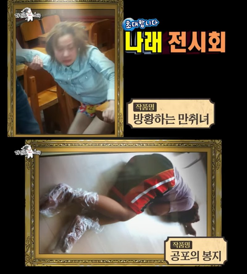 "계속 방문 열어" 유재석·이효리도 우려…박나래, 술버릇 줄줄이 재조명