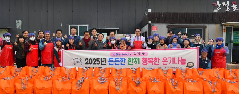 11일 울주군 서생면 해도지에프앤비에서 울주군 취약계층을 위한 든든한 한끼 행복한 온기나눔 행사가 열리고 있다. (울주군 제공. 재판매 및 DB 금지) /뉴스1