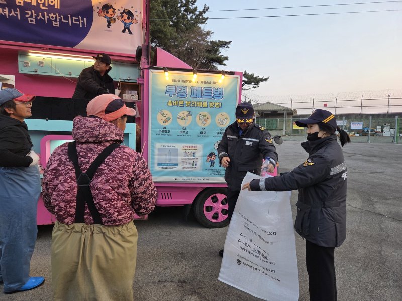 속초해경 우생순 캠페인.(속초해경 제공, 재판매 및 DB 금지) 2025.12.11/뉴스1