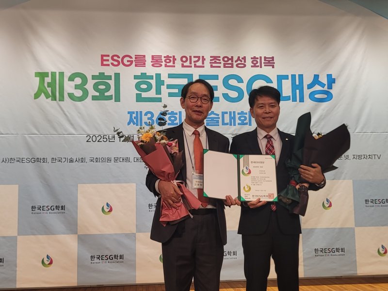 한국ESG학회 고문현 회장과 한국마사회 추완호 경영관리본부장(오른쪽) (한국마사회 제공)