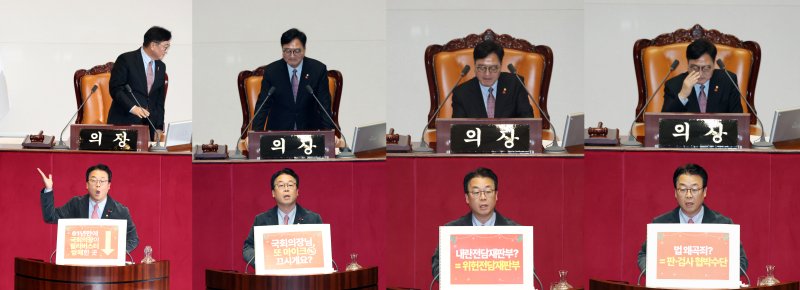 곽규택 국민의힘 의원이 11일 서울 여의도 국회에서 열린 제430회국회(임시회) 1차 본회의에서 형사소송법 일부개정법률안(대안)에 대한 무제한 토론(필리버스터)을 하고 있다. 2025.12.11/뉴스1 ⓒ News1 이승배 기자