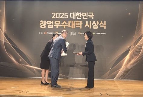김옥미 대경대학교 대외부총장(오른쪽 첫번째)이 ‘2025 대한민국 창업우수대학’ 시상식에서 수상하고 있다. 대경대학교 제공
