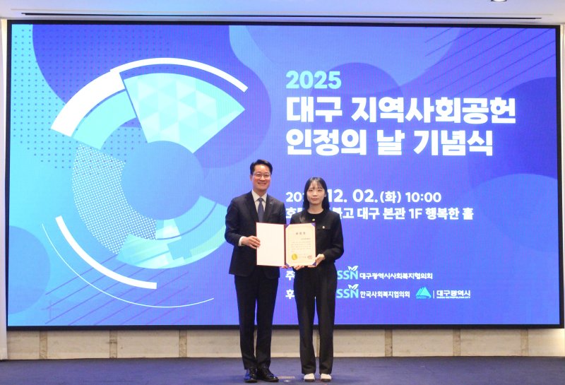 한국사학진흥재단 제공