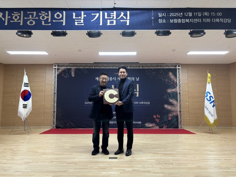 시상사진 (창진원 제공)