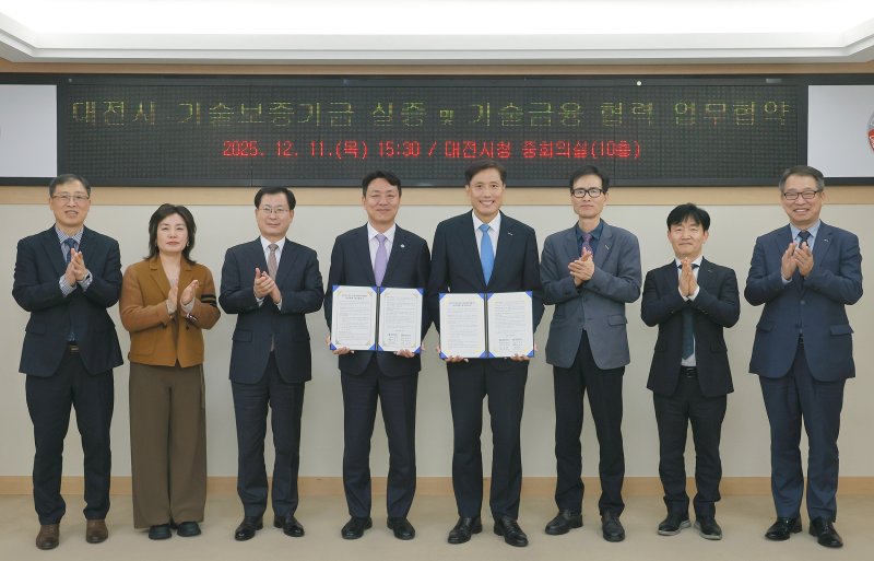 [대전=뉴시스]대전시는 11일 시청 중회의실에서 기술보증기금과 지역 중소·벤처기업의 실증 및 기술금융 협력지원을 위한 업무협약(MOU)을 체결했다. 2025. 12. 11 photo@newsis.com *재판매 및 DB 금지