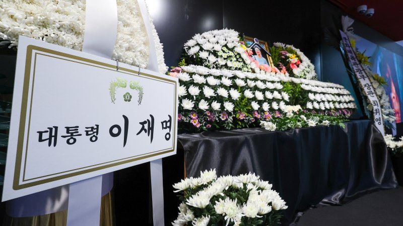 [뉴스1 PICK]서울영화센터에 故김지미 추모공간…오세훈·정혜선·장미희 조문