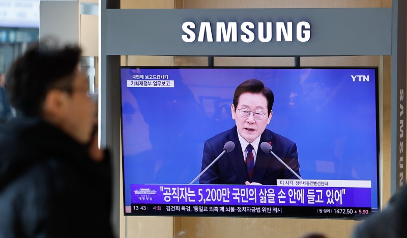 11일 서울역에서 이재명 대통령의 취임 후 첫 기관별 업무보고(기획재정부·국가데이터처) 모두 발언 생중계 화면이 나오고 있다. 강유정 대통령실 대변인은 "부처별 업무보고가 생중계되는 건 처음이며, 국민주권정부의 국정철학을 국민과 나누고 정책 이행 과정의 투명성을 높이기 위한 조치＂라고 말했다. 2025.12.11/뉴스1 ⓒ News1 안은나 기자