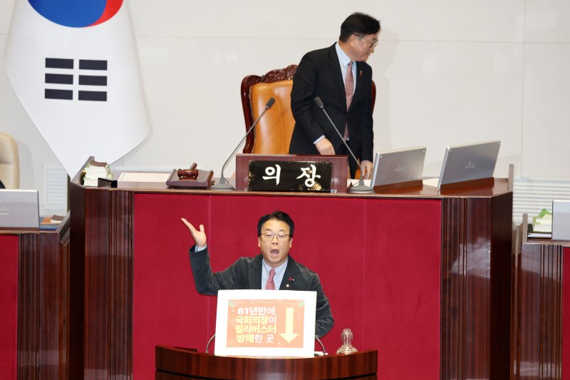 곽규택 국민의힘 의원이 11일 서울 여의도 국회에서 열린 제430회국회(임시회) 1차 본회의에서 형사소송법 일부개정법률안(대안)에 대한 무제한 토론(필리버스터)을 하고 있다. 2025.12.11/뉴스1 ⓒ News1 이승배 기자