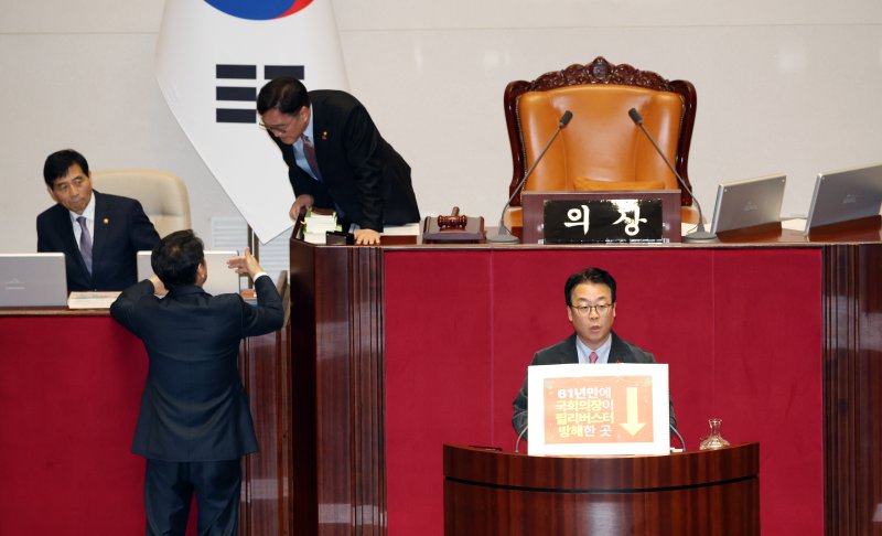 곽규택 국민의힘 의원이 11일 서울 여의도 국회에서 열린 제430회국회(임시회) 1차 본회의에서 형사소송법 일부개정법률안(대안)에 대한 무제한 토론(필리버스터)을 하고 있다. 2025.12.11/뉴스1 ⓒ News1 이승배 기자