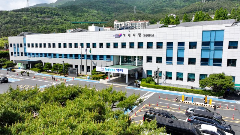거제시청 전경.(거제시 제공. 재판매 및 DB금지)