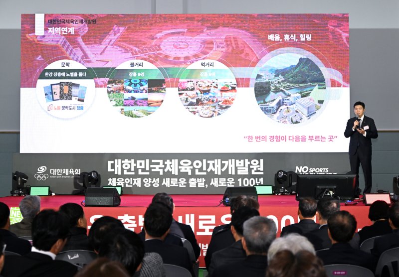 [서울=뉴시스] 유승민 대한체육회 회장이 11일 전남 장흥에서 열린 대한민국체육인재개발원 개원식에 참석해 개발원의 추진 전략 등에 대해 발언하고 있다. (사진=대한체육회 제공) 2025.12.11. *재판매 및 DB 금지