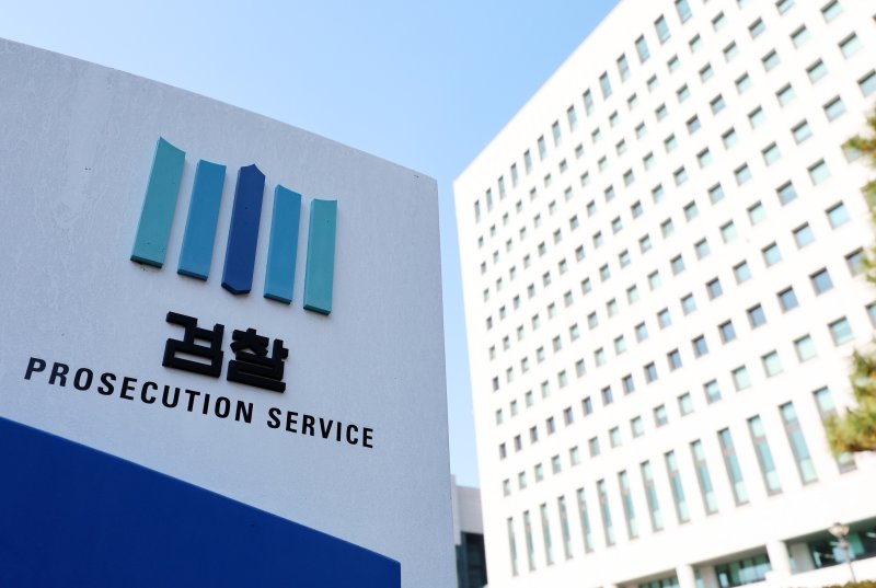 [서울=뉴시스] 이영환 기자 =법무부가 대장동 개발 비리 사건 항소 포기 논란 이후 공석이 된 수원지검장 자리에 김봉현(사법연수원 31기) 광주고검 검사를 임명했다. 서울 서초구 대검찰청의 검찰 로고가 보이고 있다. 2025.11.19. 20hwan@newsis.com