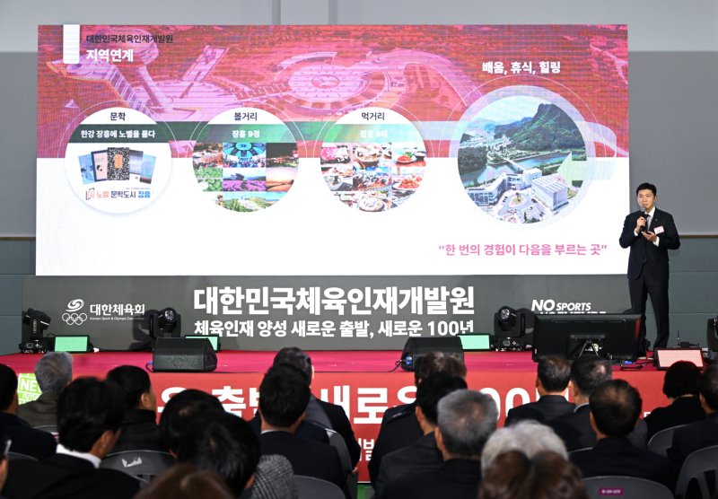 대한민국체육인재개발원에서 개원식에서 설명하는 유승민 대한체육회 회장. (대한체육회 제공)