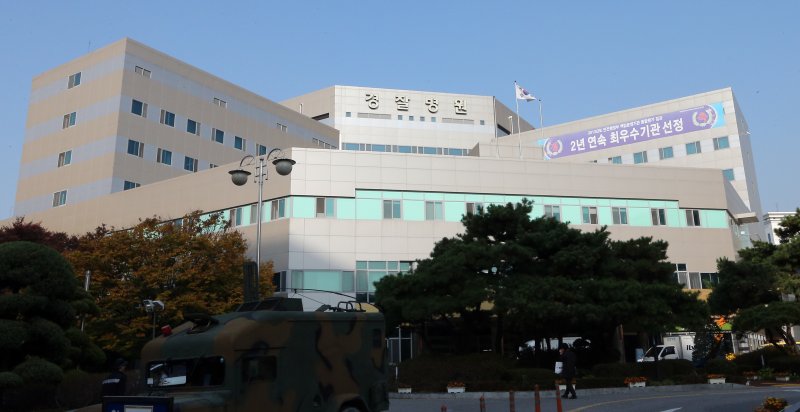 [자료] 경찰병원 전경