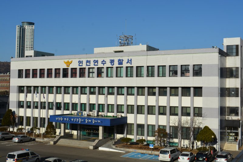 [인천=뉴시스] 인천 연수경찰서. (사진=뉴시스 DB). photo@newsis.com
