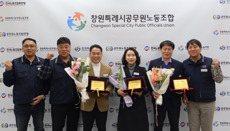 [창원=뉴시스] 강경국 기자 = 경남 창원시공무원노동조합이 11일 베스트 간부공무원으로 선정된 교통건설국 버스운영과 배기철 과장, 문화관광체육국 정양숙 국장, 도시공공개발국 이종덕 국장에게 감사패를 전달하고 있다. (사진=창원시공무원노동조합 제공). 2025.12.11. photo@newsis.com *재판매 및 DB 금지