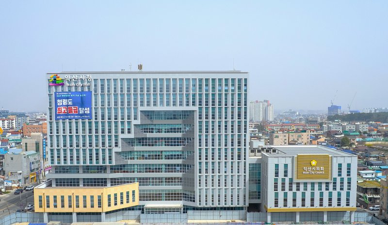 익산시청 전경(익산시 제공. 재판매 및 DB금지) ⓒ News1